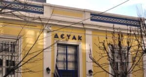 Αύξηση 16% χωρίς μελέτη: Σφοδρή καταγγελία Στογιαννίδου για τη ΔΕΥΑΚ