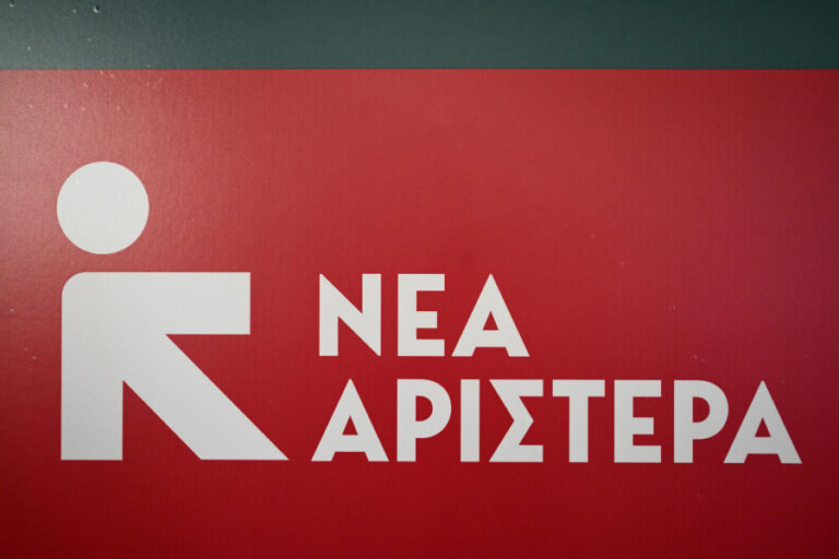 Νέα Αριστερά: Θεοχάρης, Μαρινάκης και Κυρανάκης λένε φωναχτά όσα σκέφτεται η ΝΔ