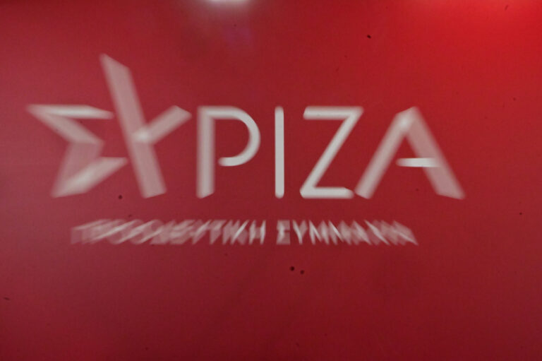 ΣΥΡΙΖΑ: «Λιγότεροι πανηγυρισμοί, περισσότερη πραγματικότητα κ. Μητσοτάκη»